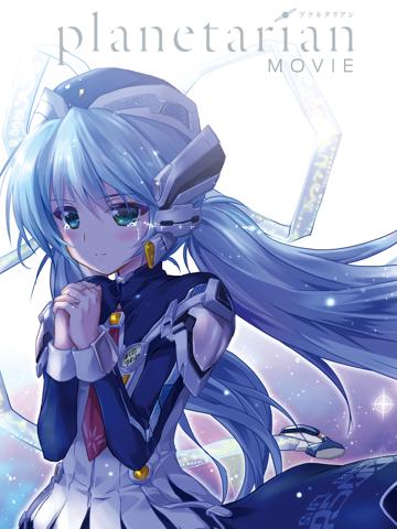 Planetarian: The Reverie of a Little Planet