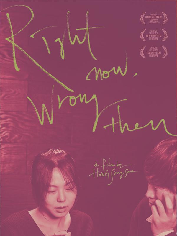 Right Now, Wrong Then