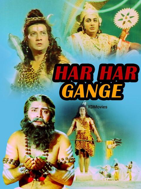 Poster för Har Har Gange