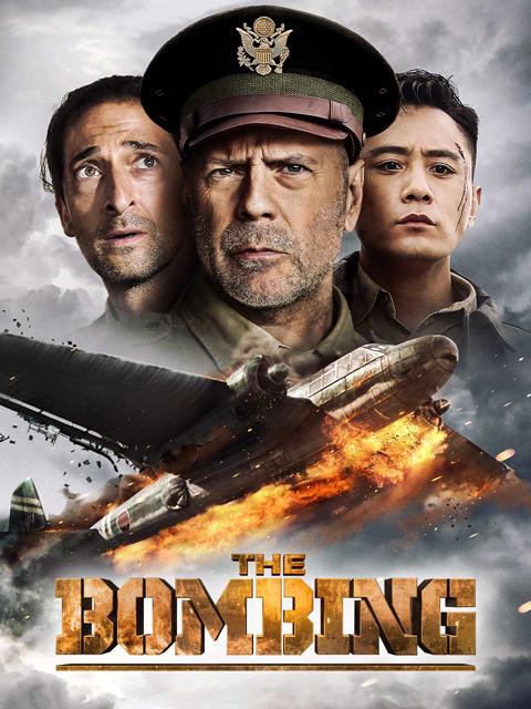 Movie poster for Air Strike