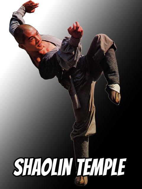 Shaolin Temple