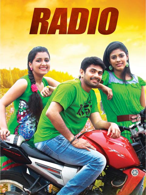 Movie poster for Radio