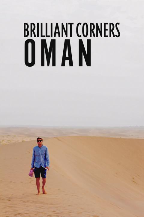 Poster för Mars, Oman