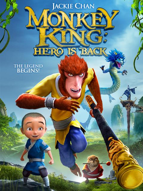 Monkey King: Hero Is Back
