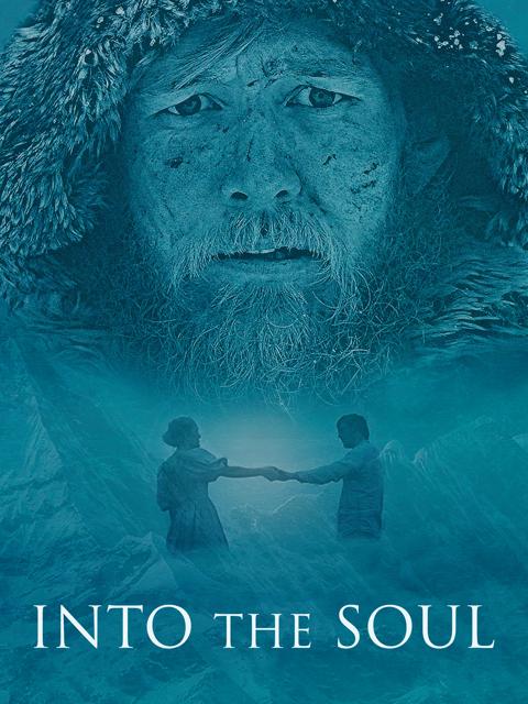 Movie poster for Into the Soul