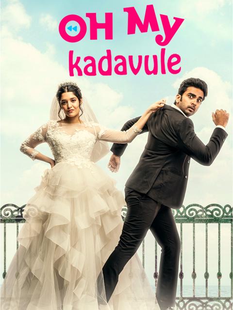 Movie poster for Oh My Kadavule