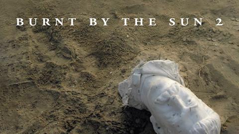 Burnt by the Sun 2: Exodus
