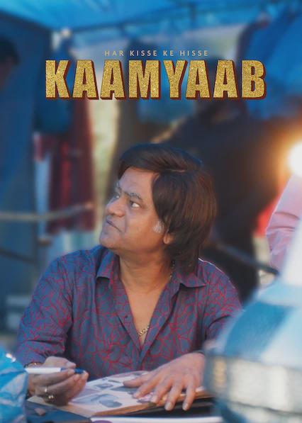 Movie poster for Kaamyaab