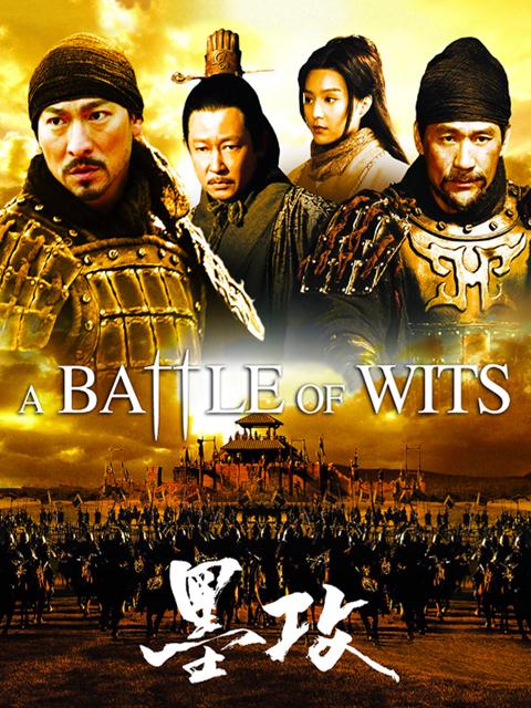 Battle of the Warriors