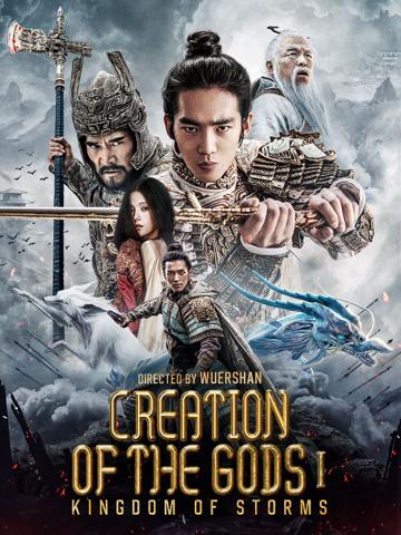 Creation of the Gods I: Kingdom of Storms