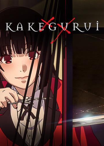 Kakegurui poszter
