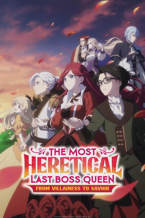 Series poster for The Most Heretical Last Boss Queen: From Villainess to Savior