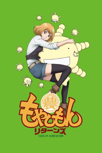 Moyashimon