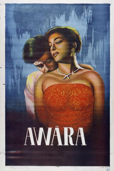 Movie poster for Awaara