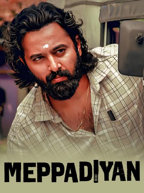 Movie poster for Meppadiyan