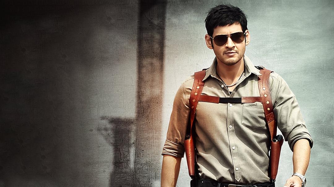 Background image for Aagadu