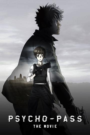 PSYCHO-PASS: The Movie — plakat