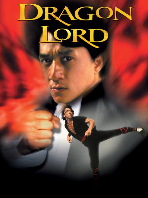 Movie poster for Dragon Lord