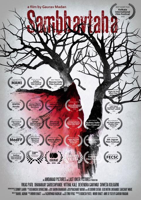 Poster för Sambhavtaha