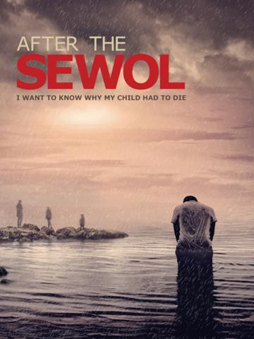 After the Sewol poszter
