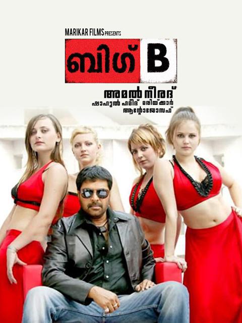 Movie poster for Big B
