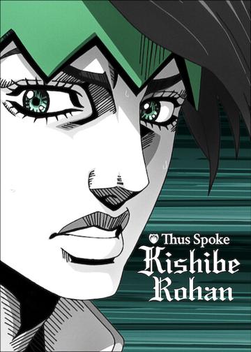 Thus Spoke Kishibe Rohan poszter