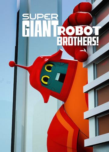 Robottesók poszter