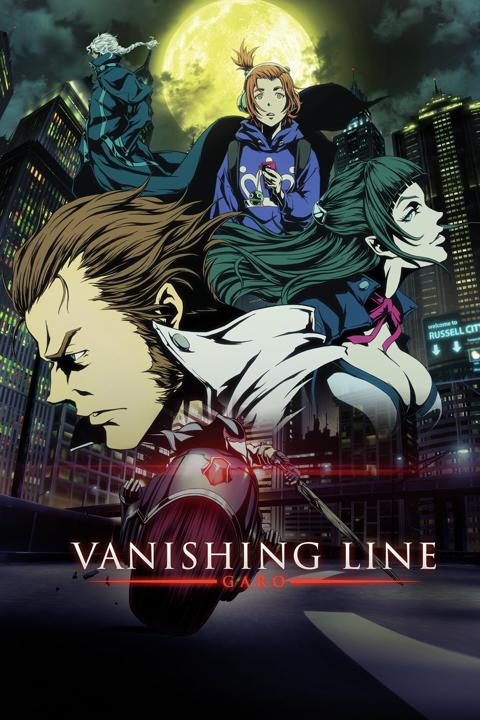 Poster för GARO -VANISHING LINE-
