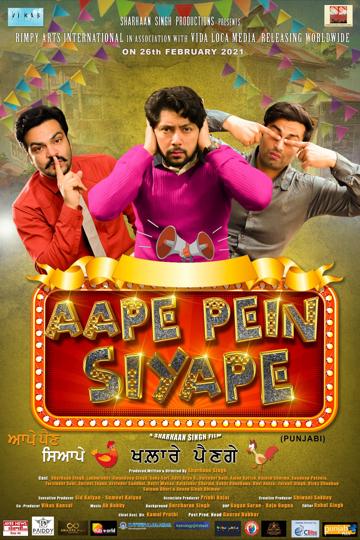 Aape Pein Siyappe poszter