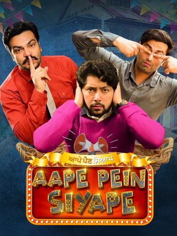 Aape Pein Siyappe poszter