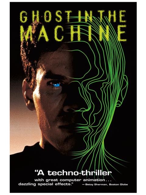 Ghost in the Machine