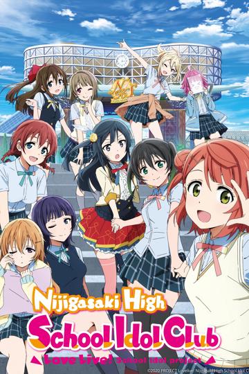 Love Live! Nijigasaki High School Idol Club poszter