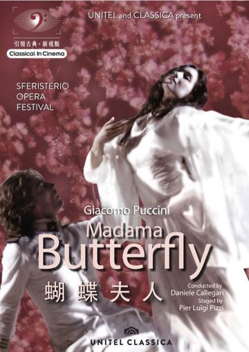 Madama Butterfly - Macerata poszter