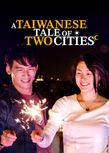 A Taiwanese Tale of Two Cities poszter
