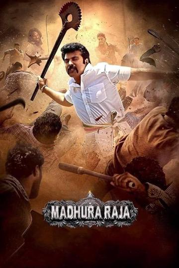 Madura Raja poszter