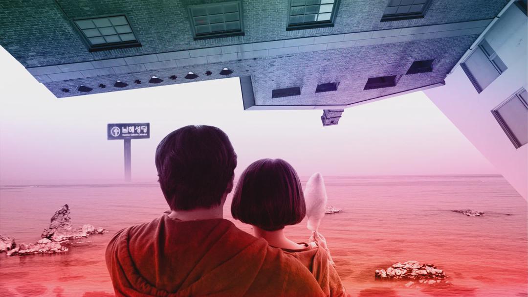 Background image for Lucid Dream