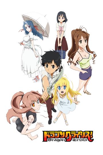 Dragon Crisis!