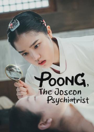 Poong The Joseon Psychiatrist poszter