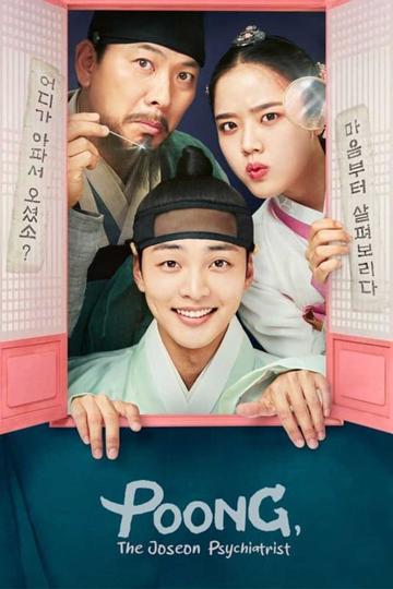 Poong The Joseon Psychiatrist