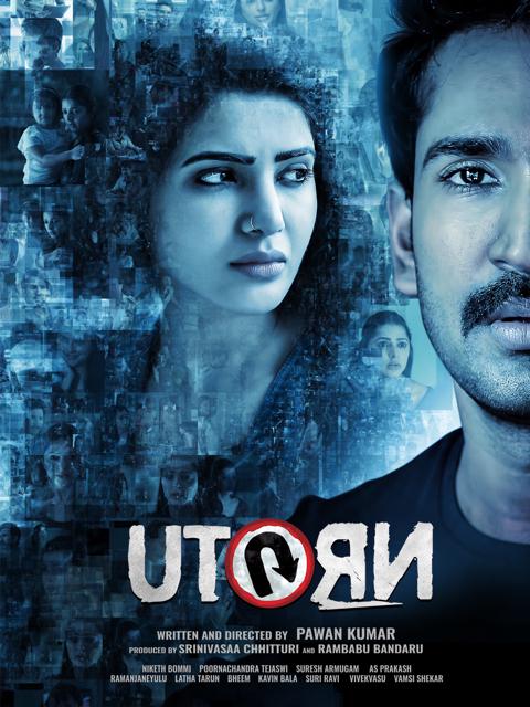 Movie poster for U Turn