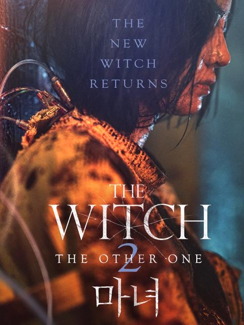 The Witch: Part 2. The Other One