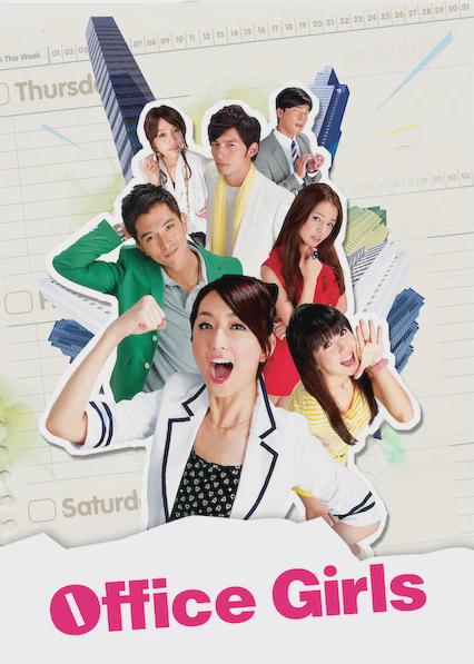 Series poster for Office Girls