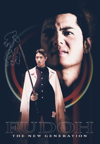 Fudoh: The New Generation