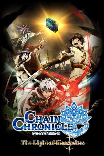Chain Chronicle: The Light of Haecceitas poszter