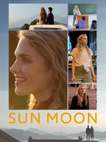 A Sun Moon tó varázsa poszter