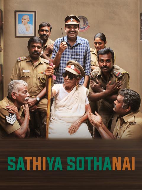 Movie poster for Sathiya Sothanai