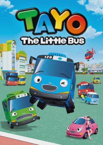 Tayo the Little Bus poszter