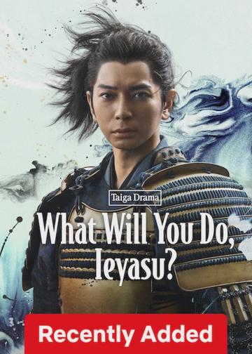 What Will You Do, Ieyasu? poszter