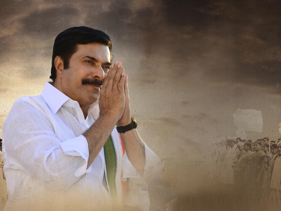 Background image for Yatra