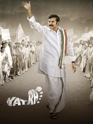 Yatra poszter